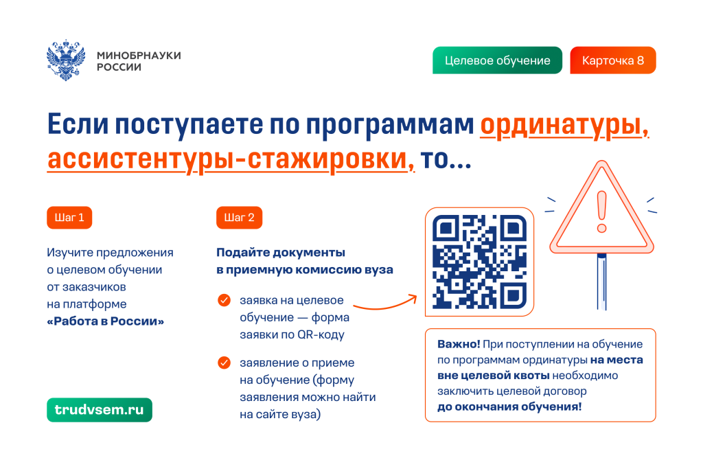 _08 (1).png