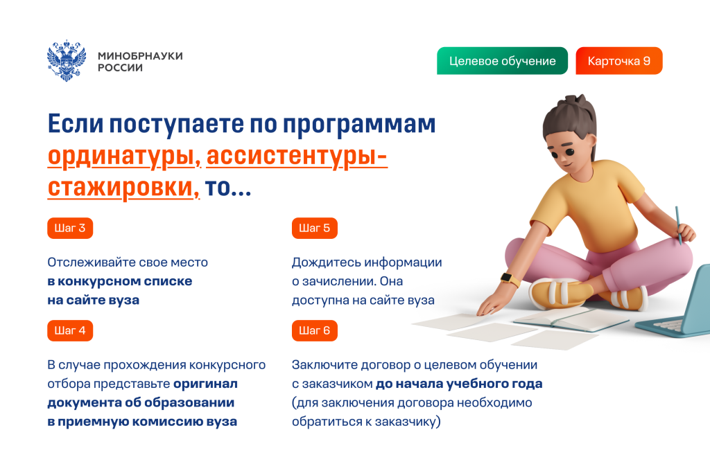 _09 (1).png