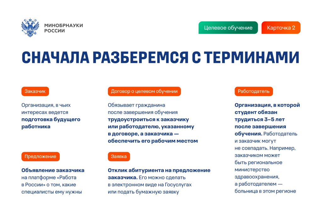 _02 (1).png