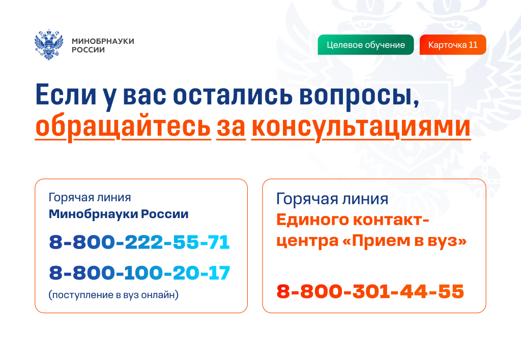_11 (1).png