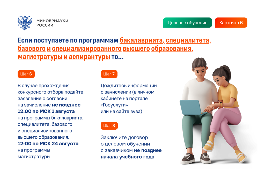_06 (1).png